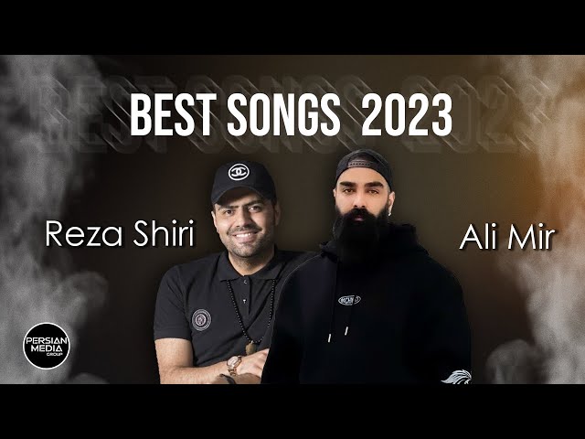 Reza Shiri & Ali Mir - Best Songs 2023 ( رضا شیری و علی میر- میکس بهترین آهنگ ها )