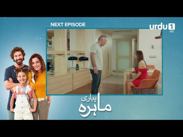 Pyari Mahira | Episode 60 Teaser | Turkish Drama | My Sweet Lie | 20 March 2024