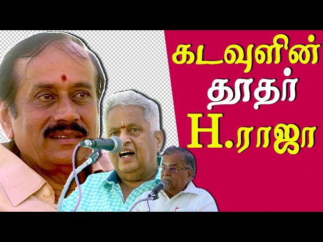 tamil news live h raja speech & visu speech @Hindu temple reclaim protest tamil news