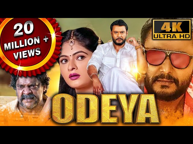 Odeya (4K ULTRA HD) | South Blockbuster Action Comedy Movie | Darshan, Sanah Thimmayyah, Devaraj