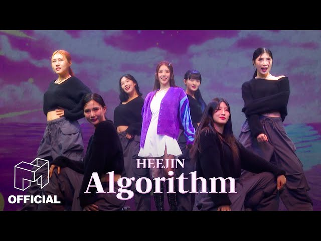 희진(HeeJin) 'Algorithm' (Showcase Ver.) | ARTMS