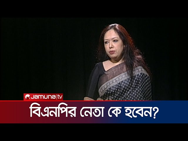 প্রধানমন্ত্রীকে যে পরামর্শ দিলেন রুমিন ফারহানা | PM Sheikh Hasina | Rumin Farhana