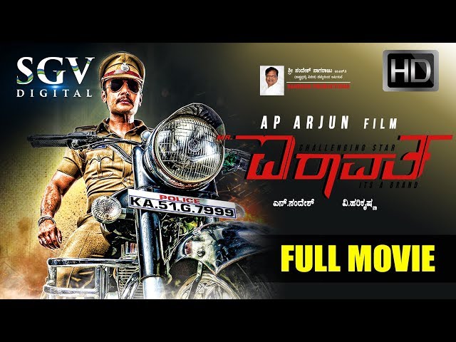 Mr Airavata -  Kannada FULL HD Movie | Kannada New Movies | Darshan, Chikkanna, Urvashi Rautela