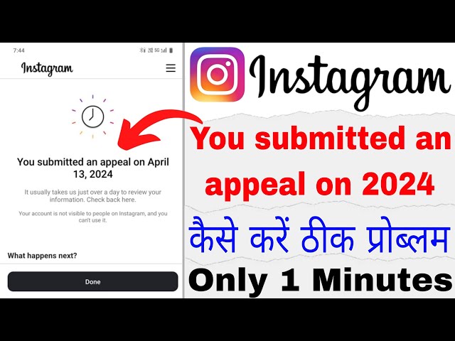 You Submitted An Appeal On Instagram | We Suspended Your Account Instagram Appeal | How To Review