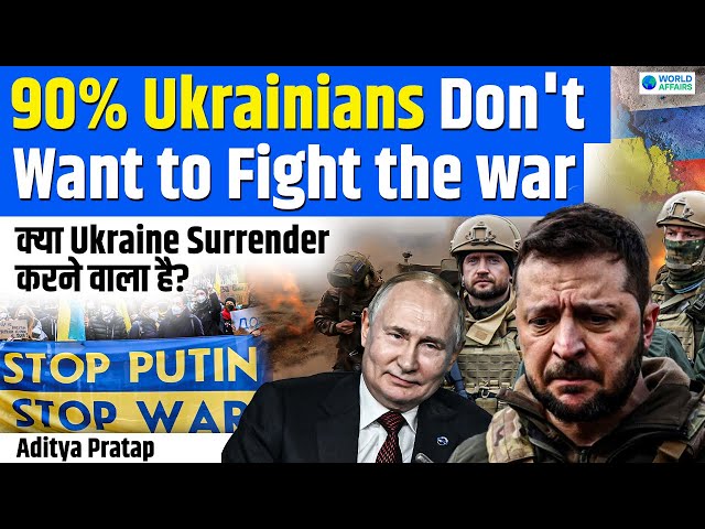 Ukrainians don't want to fight the war | Big Boost for Russia | World Affairs