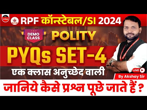 RPF SI Constable Vacancy 2024 - Polity by Akshay Sir