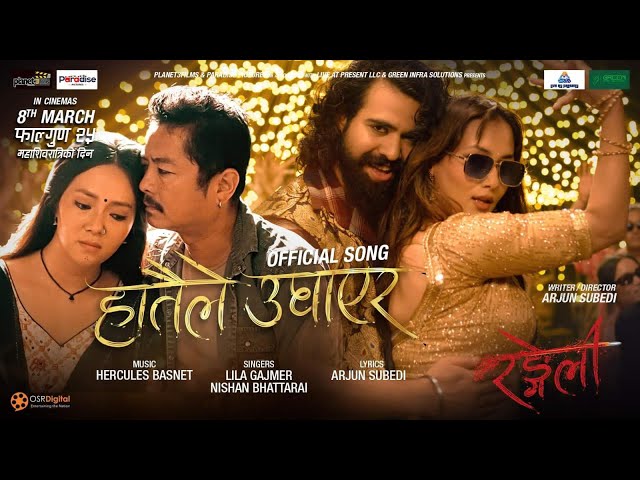 HATAILE UGHAYERA - RANGELI Movie Song II Dayahang Rai, Miruna Magar, Arpan Thapa, Shilpa, Prince
