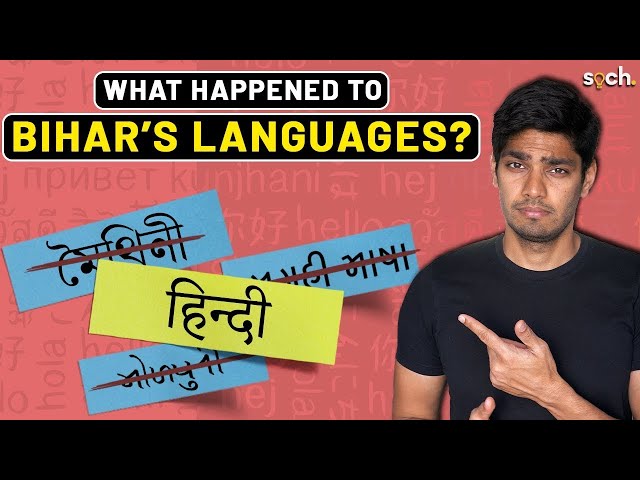 How Hindi damaged Bihar's languages