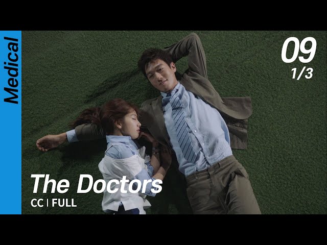 [CC/FULL] The Doctors EP09 (1/3) | 닥터스