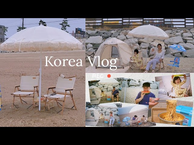 korea vlog 🌷 camping with korean family 💛 cooking at the beach 🍜
