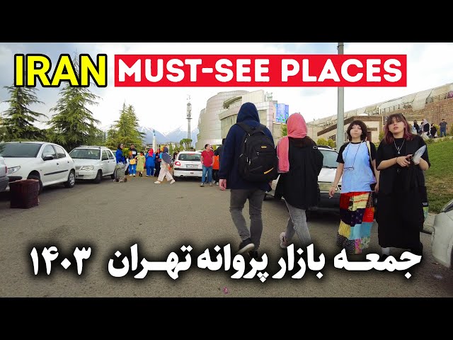 Parvane Bazaar Tehran IRAN 2024