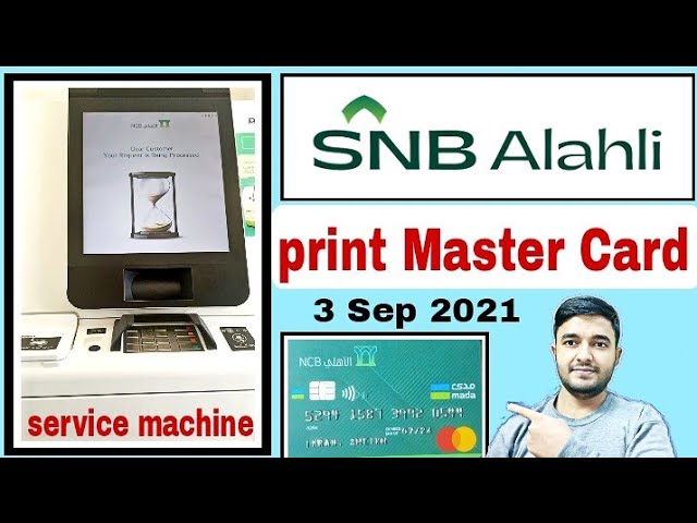 how to print SNB Al ahli mada card from service machine - service machine se mada card kaise print K
