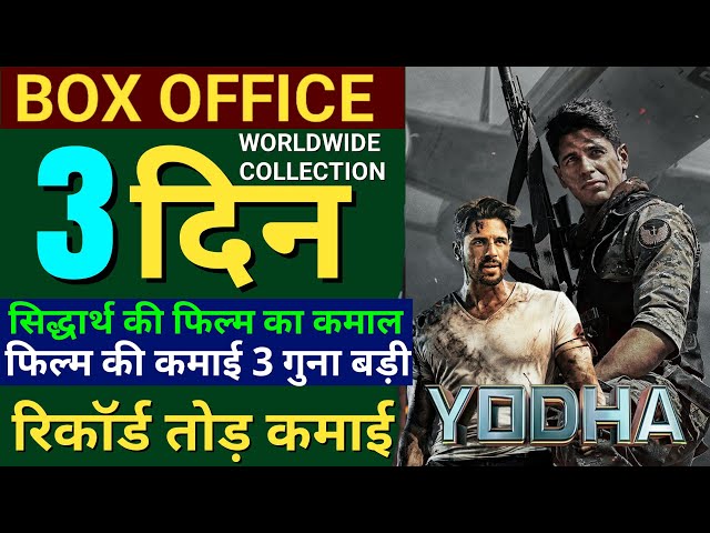 Yodha Box Office collection, Siddharth Malhotra,Disha P, Yodha 3rd Day Collection, Yodha Full Movie