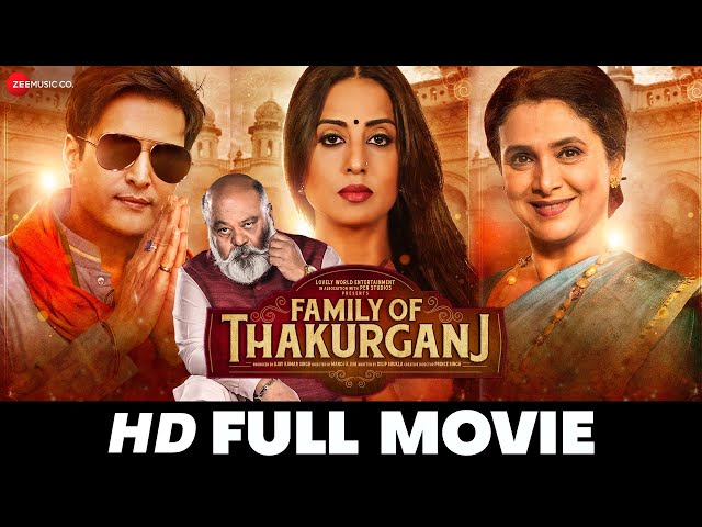 फैमिली ऑफ ठाकुरगंज Family Of Thakurganj | Jimmy Shergill, Mahie Gill & Supriya P | Full Movie 2019
