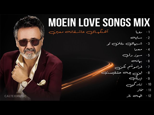 MOEIN LOVE SONGS MIX 🖤 | آهنگهای عاشقانه معین