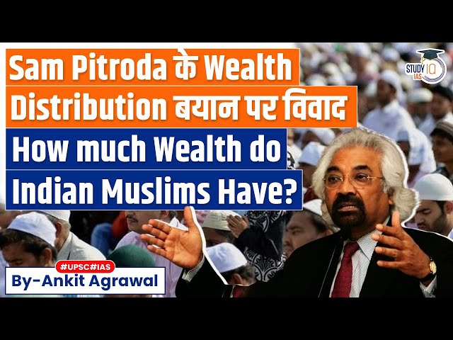 Sam Pitroda Advocates 50% Inheritance Tax in India? How Much Wealth Do Indian Muslims Have? | UPSC