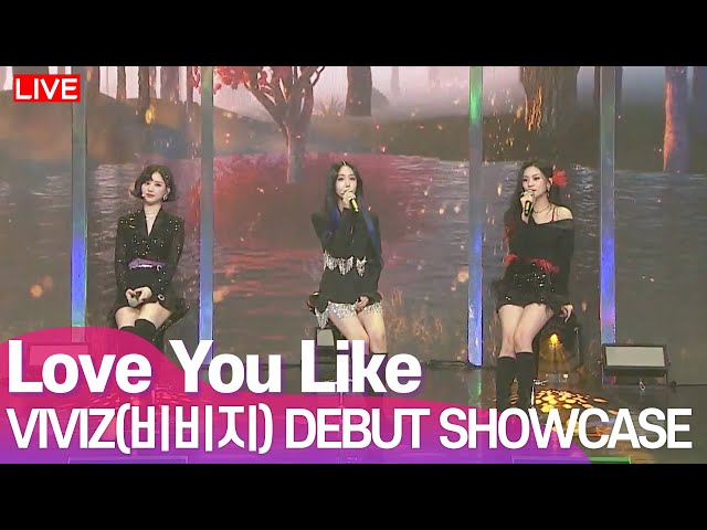 [DEBUT] VIVIZ(비비지) - 'Love You Like' B-side Track Stage | 'Beam Of Prism' Press Showcase