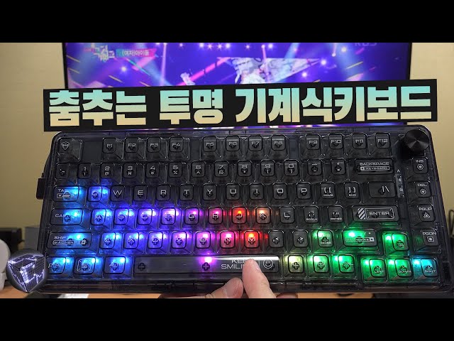 Transparent mechanical keyboard dancing to music Machenike K500F