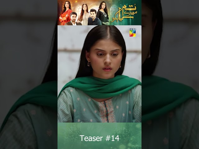 Tum Mere Kya Ho - Episode 14 - Teaser #ameemasaleem #adnanrazamir #humtv #shorts