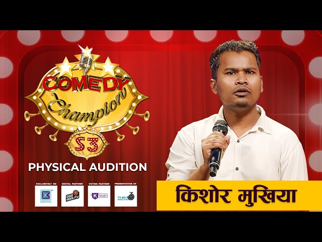 Comedy Champion Season 3 - Physical Audition Kishor Mukhiya Promo