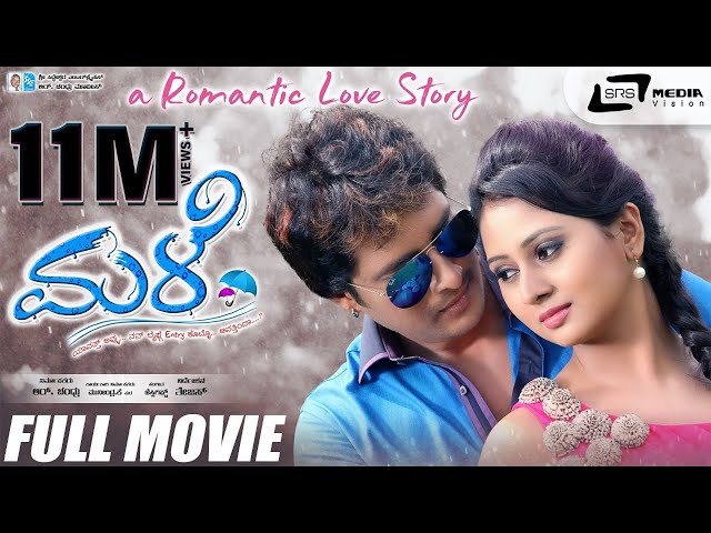 Male - ಮಳೆ | Kannada Full HD Movie | Prem Kumar | Amoolya | Jessie Gift | R.Chandru | Romantic Movie