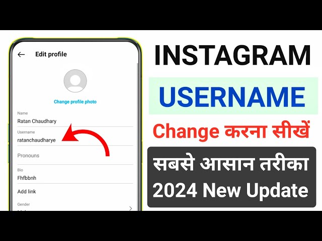 Change username of instagram | Instagram username kaise change kare 2024