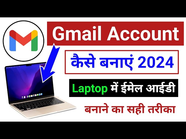 How To Create Gmail Account in Laptop ! laptop mein email ID kaise banaen 2024
