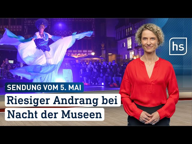 Riesiger Andrang bei Nacht der Museen | hessenschau vom 05.05.2024