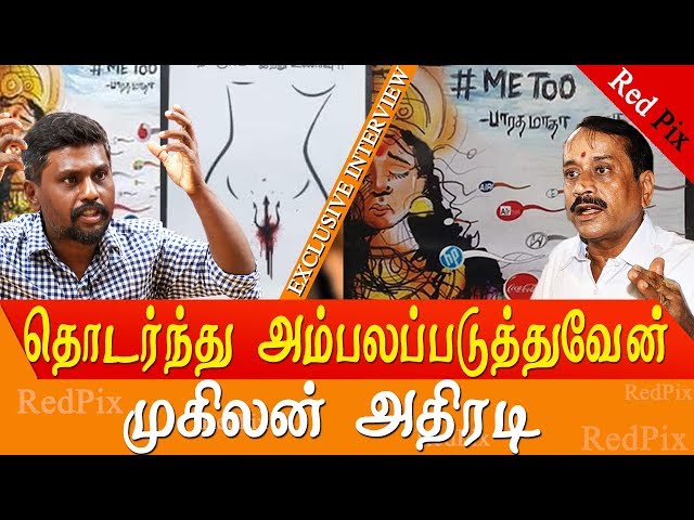 Loyola college painting issue - i will continue to expose RSS & BJP artist mukilan tamil news live