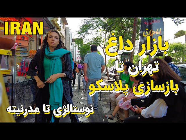 Iran 2023 , Walking Tour in Tehran Streets , Iran Vlog 4K
