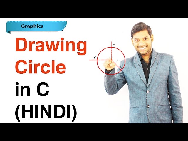 Program to Draw Circle Using C Graphics (HINDI)
