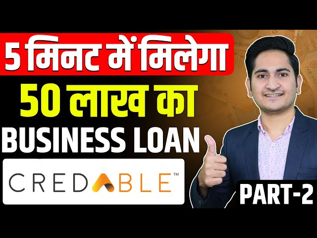 Business Loan Kaise Le by UpScale, Business Loan in India 2023, UpScale Business Loan । Part - 2