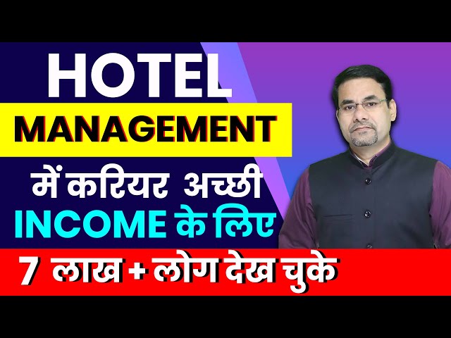 Hotel Management Career After 12th | Hotel Management Course | Jobs in Hotel Management
