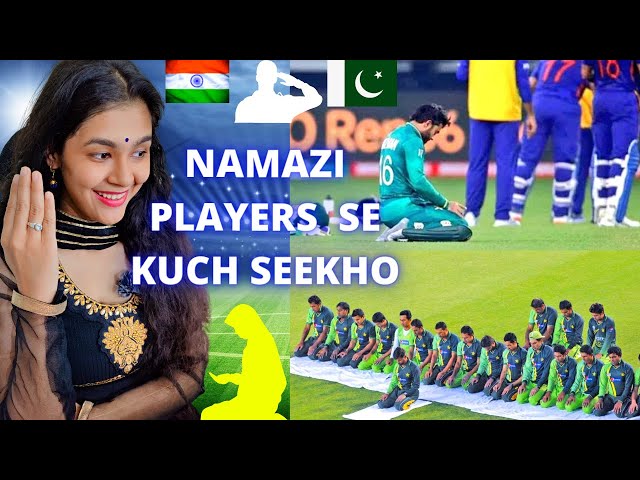 Muslim Players Following The SUNNAH !! Islam Over Everything 😲 | Indian Reaction | Asia Cup 2022