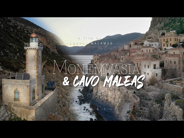 Monemvasia & Cape Maleas Μονεμβασιά & Κάβο Μαλέας 4Κ Aerial Cinematic