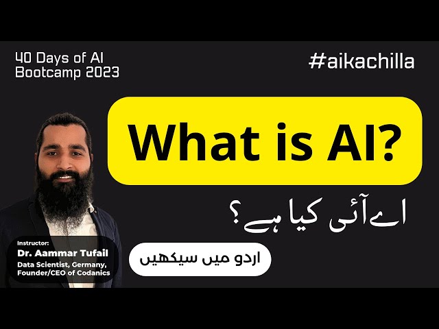 What is AI? | Introduction to AI | #aikachilla #urdu #hindi