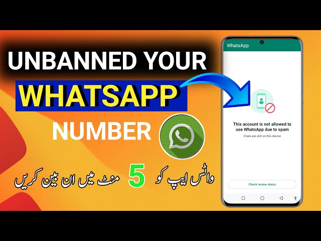 This Account is not allowed to use WhatsApp due to spam Solution || Whatsapp Account Banned Solution