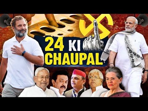 24 Ki Chaupaal