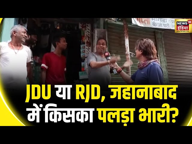 Bhaiyaji Kahin With Prateek Trivedi:  जानिए  बिहार की सियासी हवा का रुख | Bihar Politics | RJD | JDU