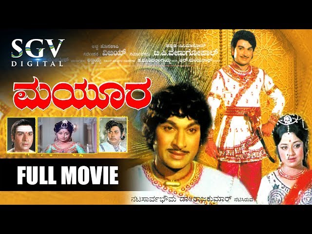 Mayura | Kannada Movie Full HD  | Dr Rajkumar, Manjula | Historical Movie