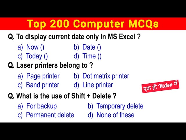 Computer Mock Test | Computer Marathon Revision Class
