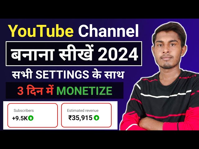 Youtube Channel Kaise Banaye | youtube channel kaise banaen 2024 | how to create a youtube channel