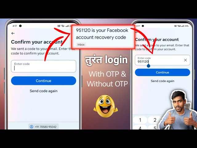 Facebook code not received | facebook password reset code problem| facebook me otp nahi aa raha hai