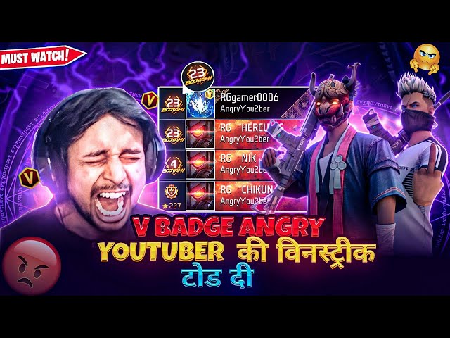 WE BROKE "23" WINSTREAK OF V BADGE ANGRY YOUTUBER 👿 @RGGamerLive.WATCH IF YOU REALLY WANT TO LAUGH 🤣