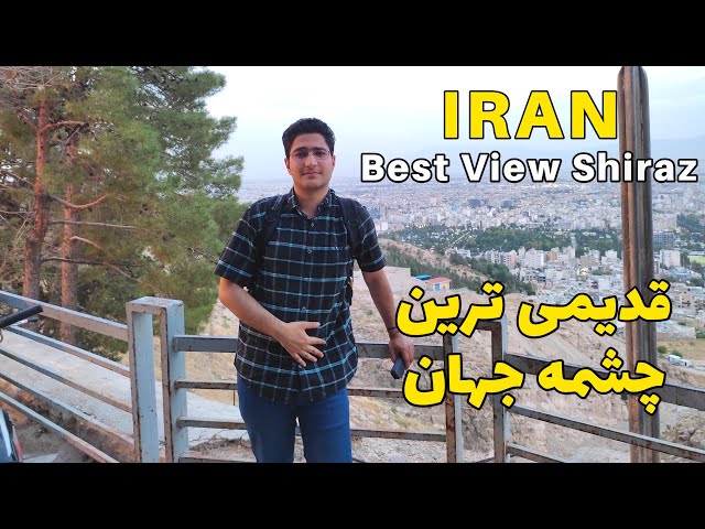 IRAN Group climbing - Shiraz Beautiful view - کوه و آرامگاه باباکوهی شیراز