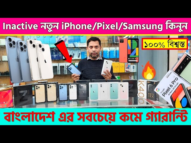 Brand New iPhone Price In Bangladesh 2022 | Original iPhone Price In BD | iPhone 11/12/13/14 Pro Max