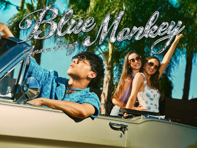 Anson Kong 江𤒹生《Blue Monkey》Official Music Video