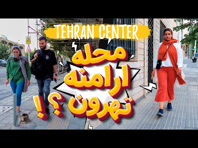 Iran Tour | Street Walking in Tehran City Center | Iran 2022