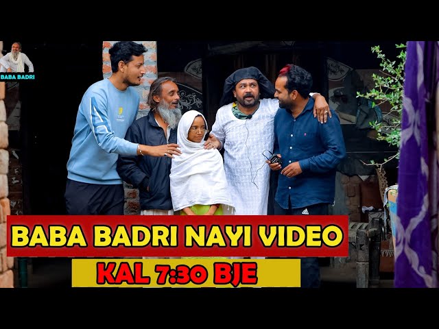 बाबा बद्री का न्यू चैनल ||Baba Badri Intro Video|| Baba Badri New Video
