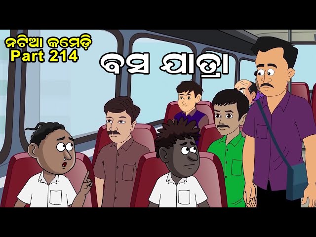 Natia Comedy Part 214 || Bus Jatra